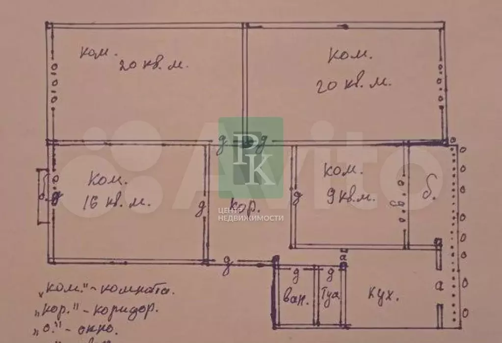 4-к. квартира, 91 м, 5/5 эт. - Фото 0