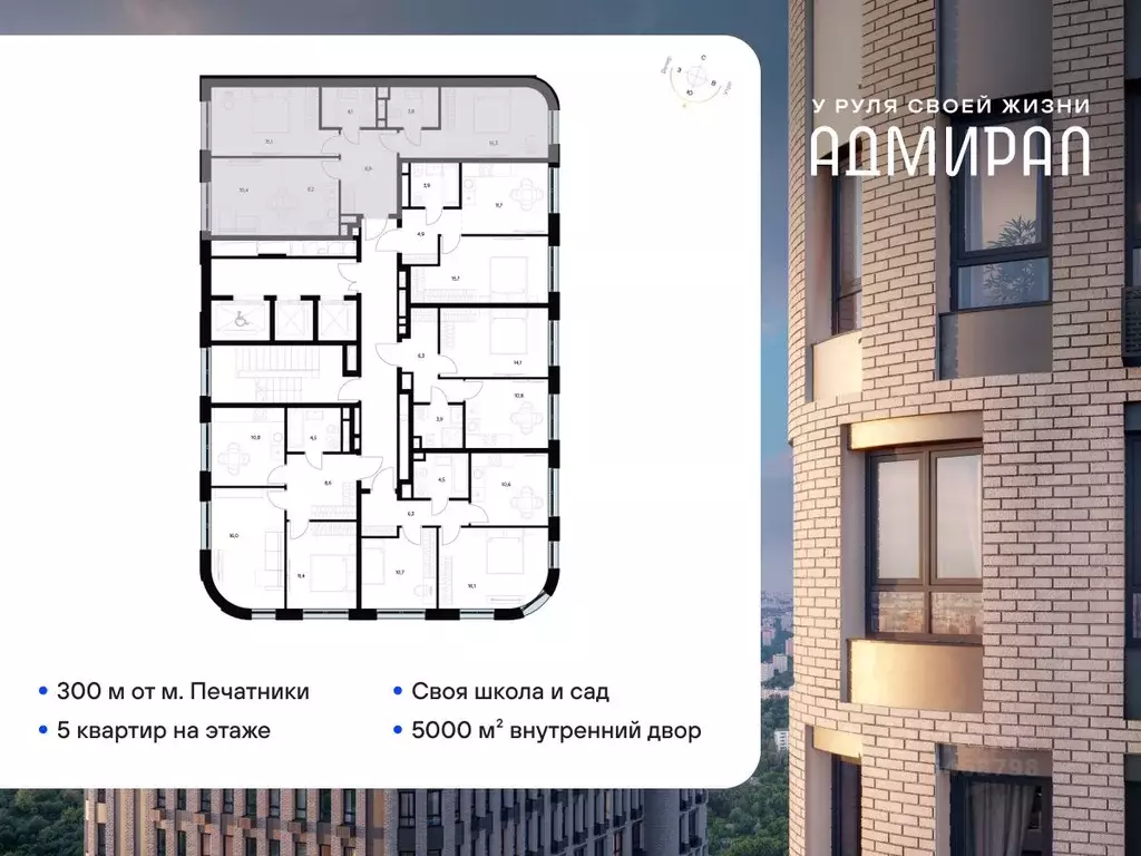 2-к кв. Москва Шоссейная ул., 4Д (66.8 м) - Фото 1