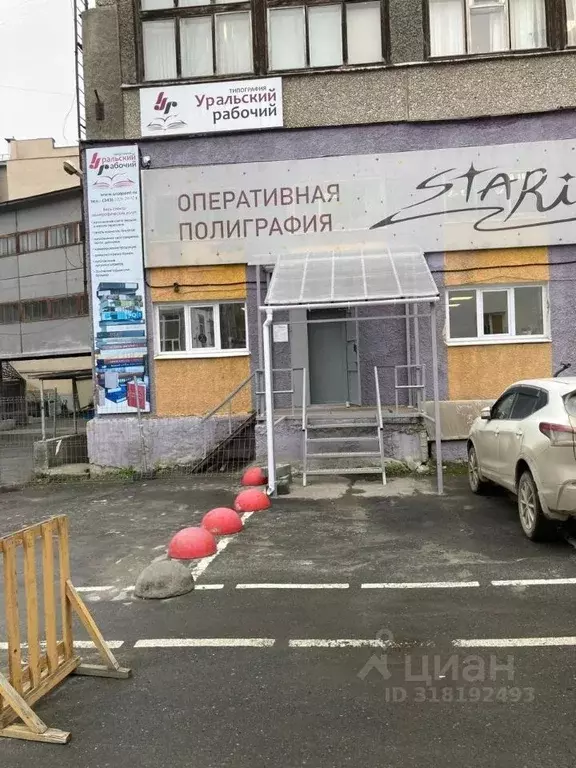 Помещение свободного назначения в Свердловская область, Екатеринбург ... - Фото 0