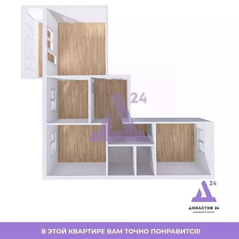 3-к кв. Алтайский край, Барнаул ул. Энтузиастов, 34 (67.4 м) - Фото 1