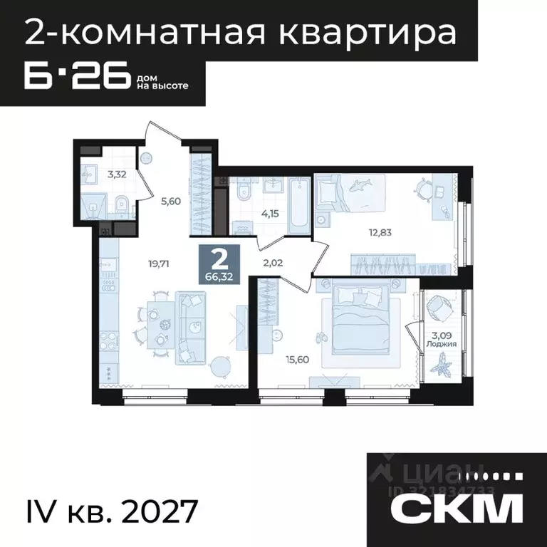 2-к кв. Свердловская область, Екатеринбург Втузгородок жилрайон, Б26 ... - Фото 1