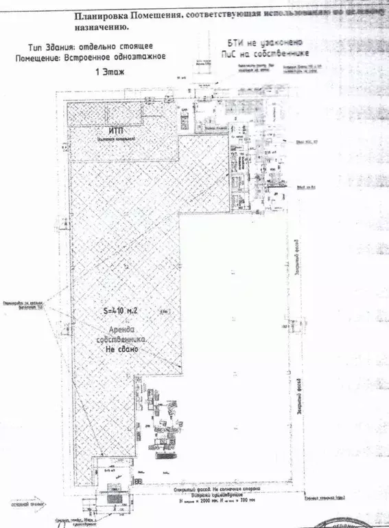 Помещение свободного назначения в Москва Новокосинская ул., 48 (455 м) - Фото 1