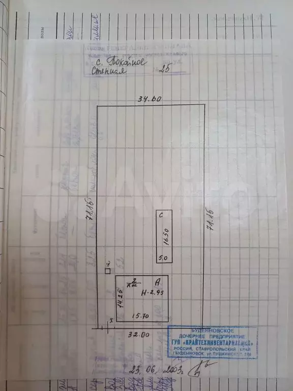 Дом 372,1 м на участке 23,7 сот. - Фото 0