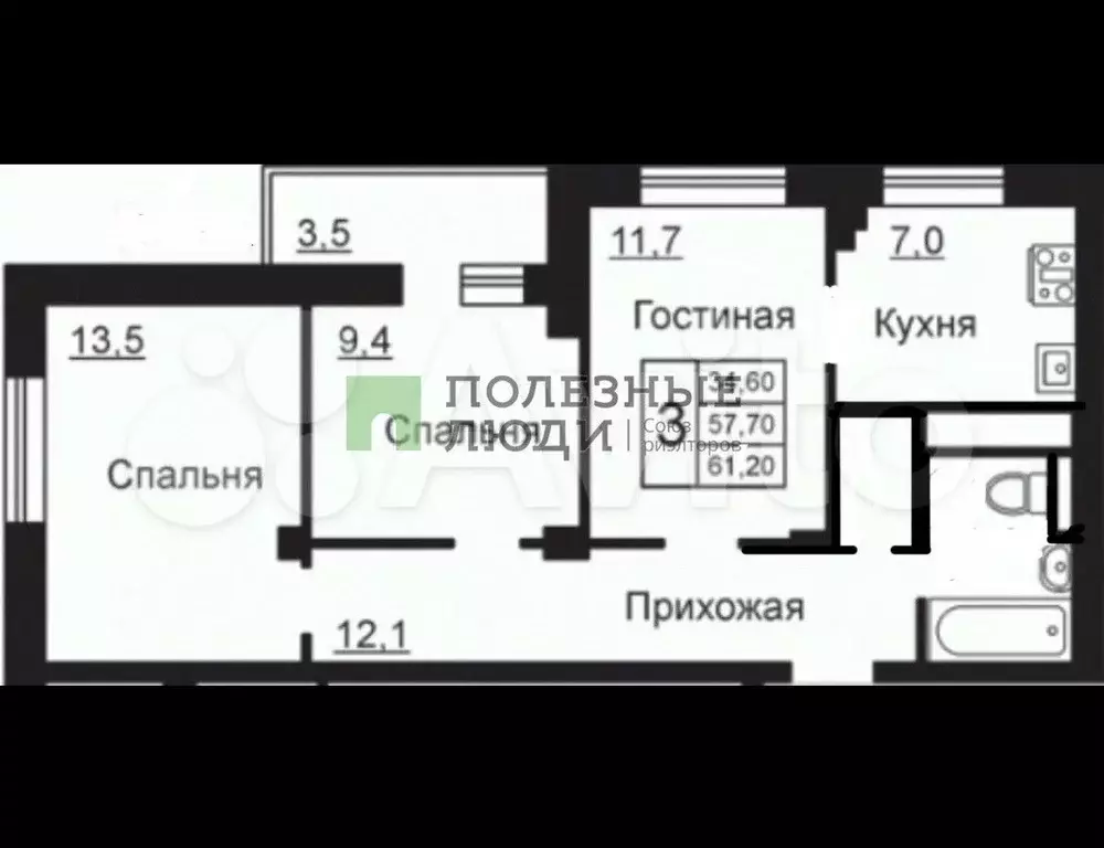 3-к. квартира, 61 м, 4/9 эт. - Фото 0