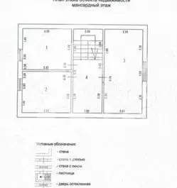 5-к. квартира, 96 м, 2/2 эт. - Фото 1