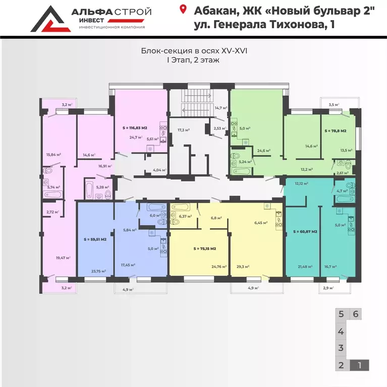 3-к квартира, 107.51 м - Фото 0