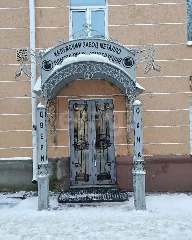 Офис в Калужская область, Калуга ул. Суворова, 118 (90 м) - Фото 1