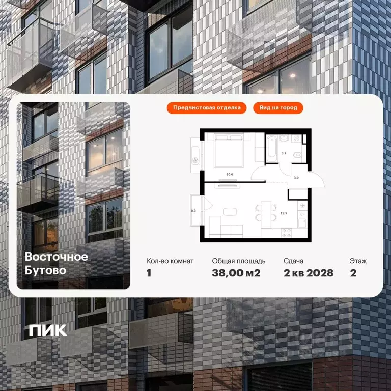 1-к кв. Московская область, Ленинский городской округ, Боброво пгт ... - Фото 1