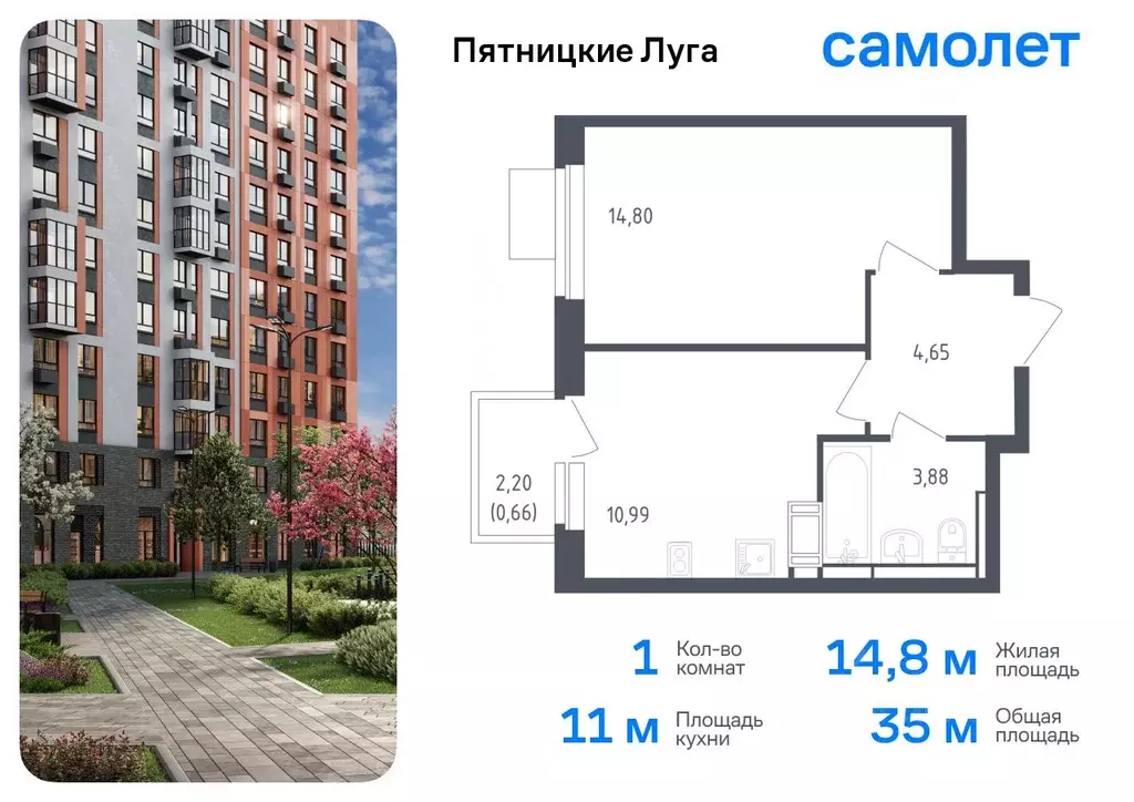 1-к кв. Московская область, Химки городской округ, д. Юрлово Пятницкие ... - Фото 0