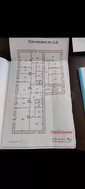 Продам здание с зем.участком, 2 270 м - Фото 0