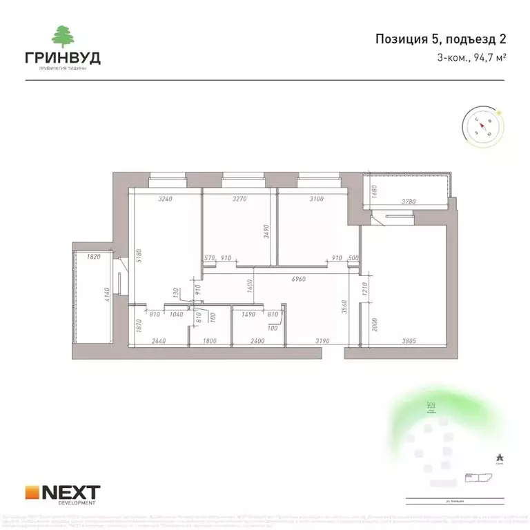 3-к кв. Брянская область, Брянск Клубный Гринвуд кв-л,  (94.7 м) - Фото 2