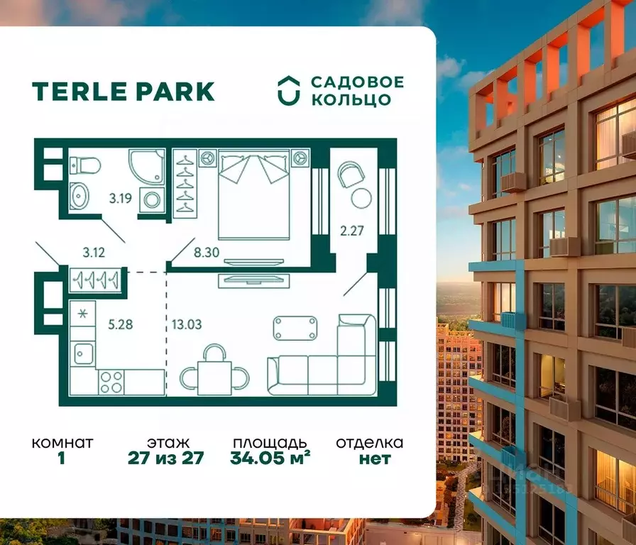 1-к кв. Башкортостан, Уфа Зеленая Роща жилрайон, Терле Парк жилой ... - Фото 1