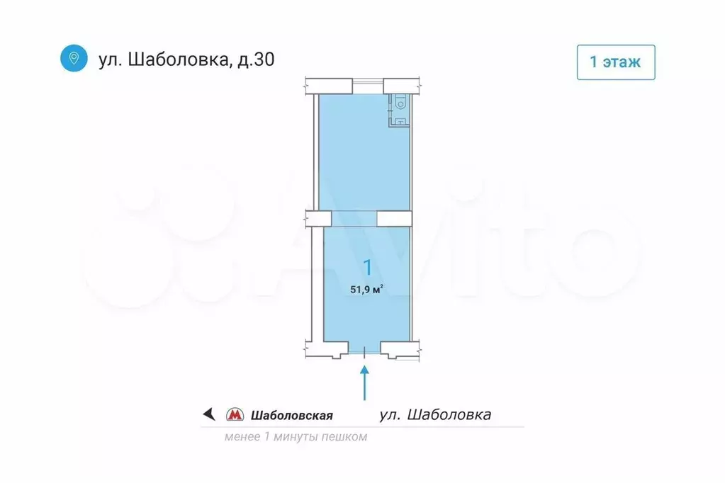 Аренда помещения 51.81м у метро на трафике - Фото 0