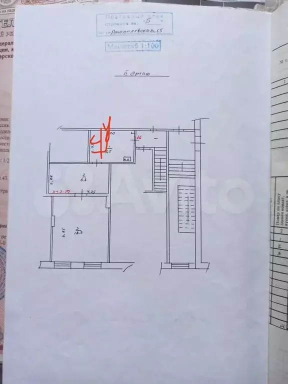 2-к. квартира, 35,2 м, 2/2 эт. - Фото 0