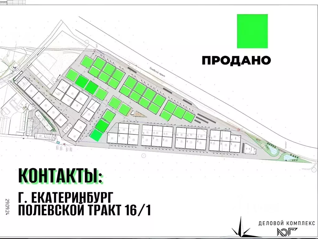 Склад в Свердловская область, Екатеринбург тракт Полевской, 22/118Д ... - Фото 0