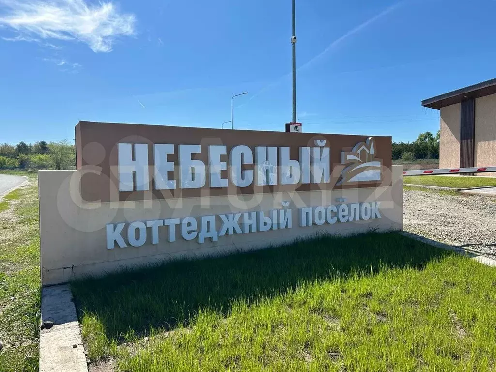 Участок 15,1 сот. (ИЖС) - Фото 0