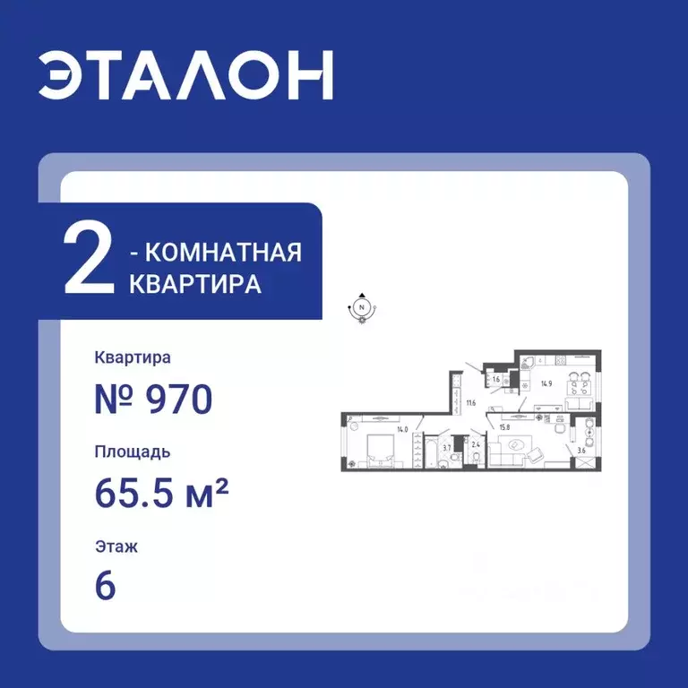 2-к кв. Санкт-Петербург бул. Измайловский, 9 (65.5 м) - Фото 0