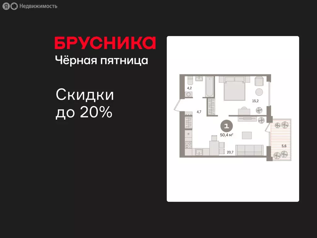 1-комнатная квартира: Новосибирский район, рабочий посёлок Краснообск, ... - Фото 1