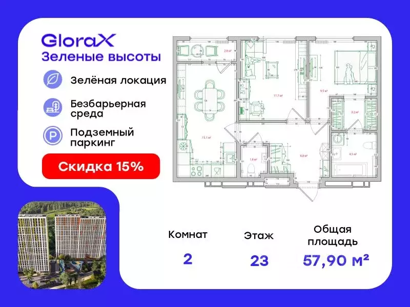 2-к кв. Приморский край, Владивосток ул. Нейбута, 135 (57.9 м) - Фото 0