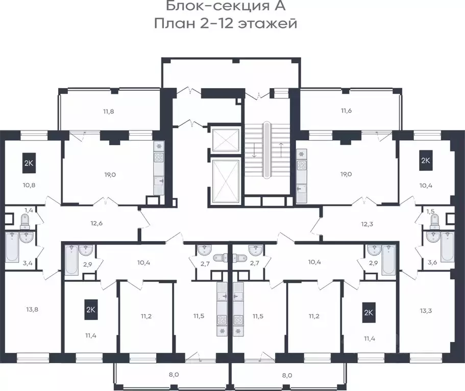2-к кв. Чувашия, Чебоксары ул. Академика РАН Х.М. Миначева, 2 (54.6 м) - Фото 2