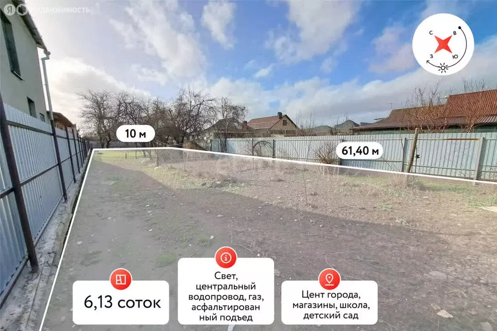 Участок в Славянск-на-Кубани, Отдельская улица (613 м) - Фото 1