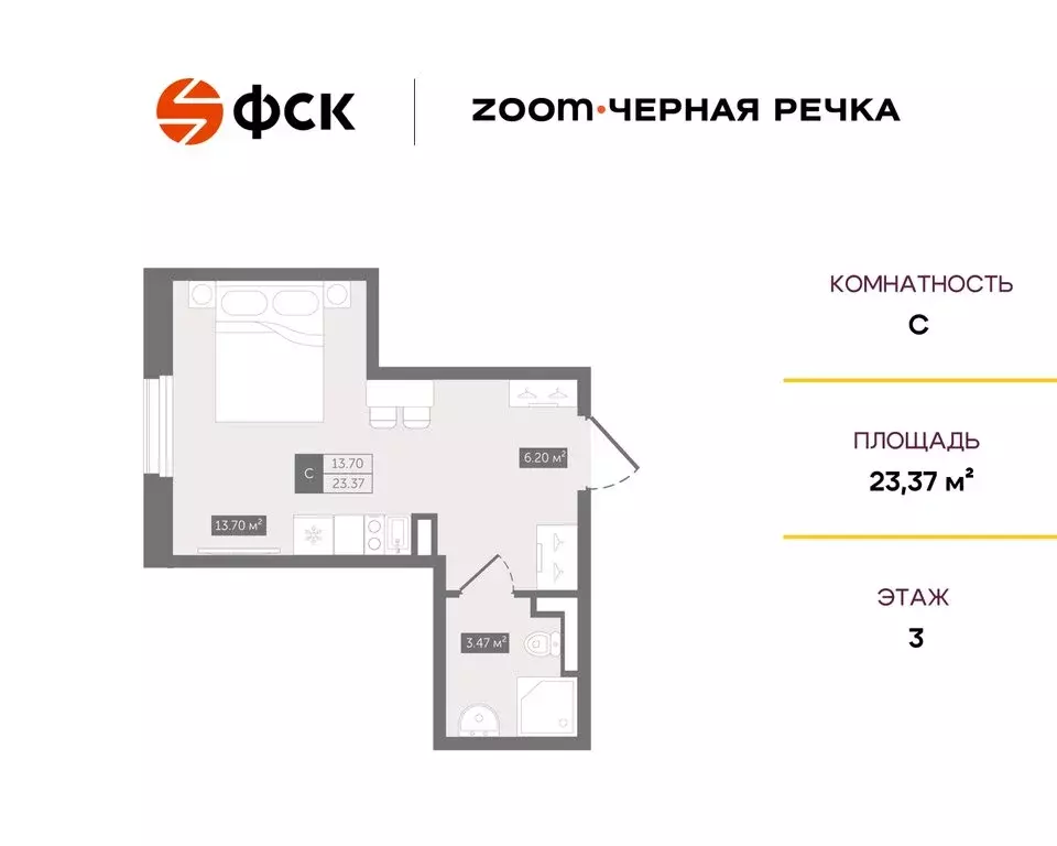 Квартира-студия: Санкт-Петербург, Коломяжский проспект, 4 (23.37 м) - Фото 0
