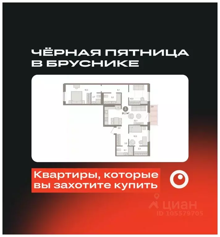 3-к кв. Новосибирская область, Новосибирский район, Краснообск рп ... - Фото 0