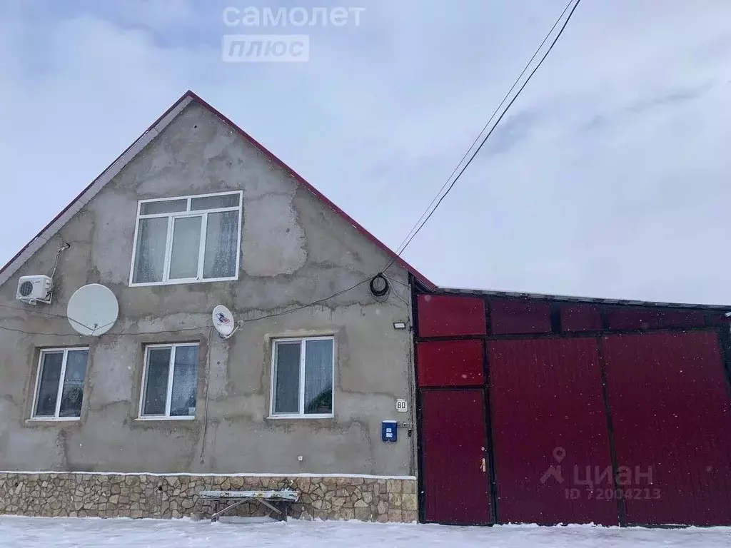 Дом в Саратовская область, Ершов Новоузенская ул., 80 (240 м) - Фото 0