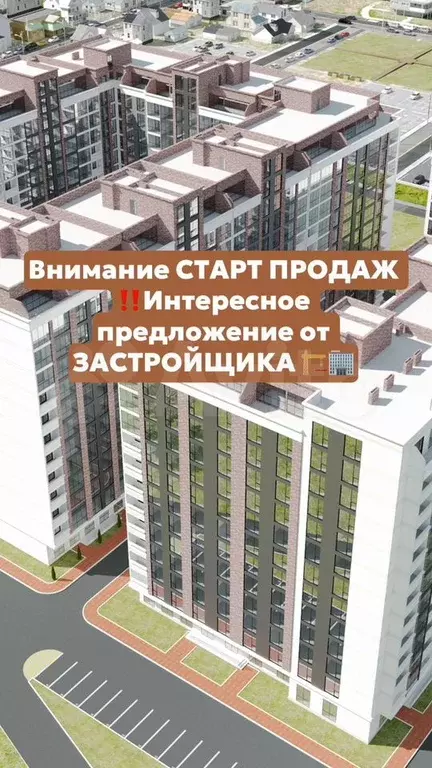 1-к. квартира, 50,6 м, 11/13 эт. - Фото 0