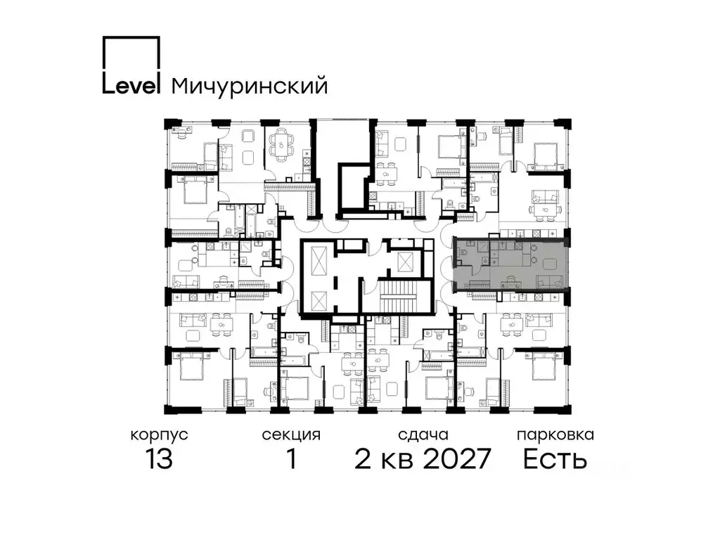 Студия Москва Левел Мичуринский жилой комплекс (28.3 м) - Фото 1