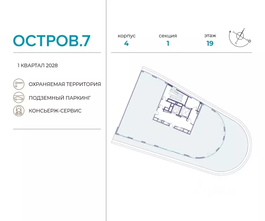 6-к кв. Москва Жилой комплекс остров, 10-й кв-л,  (318.1 м) - Фото 1