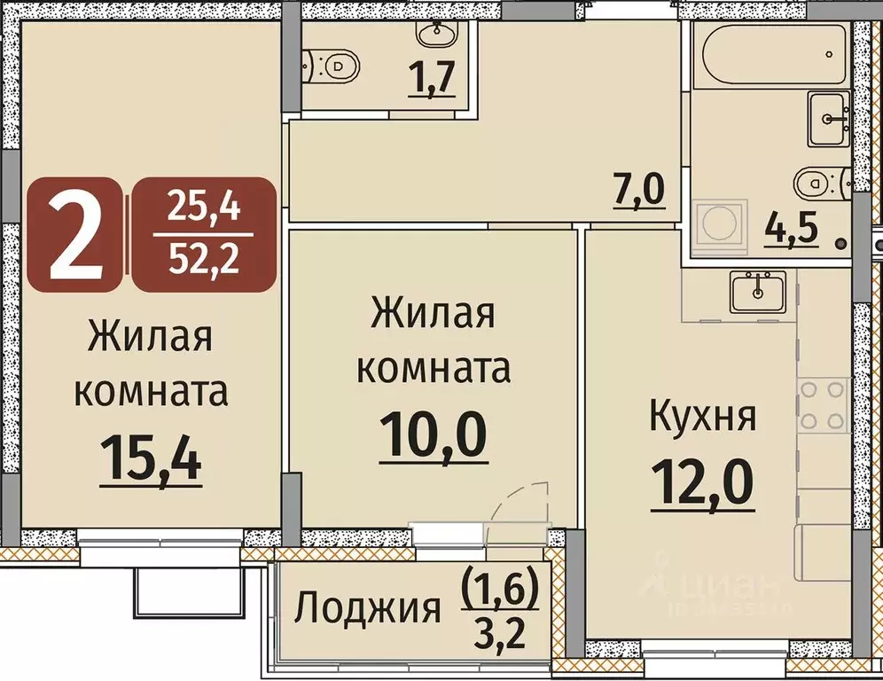 2-к кв. Чувашия, Чебоксары ул. Энергетиков, поз8 (53.8 м) - Фото 1