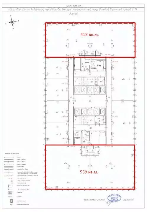 Помещение свободного назначения в Москва Бумажный проезд, 19С4 (977 м) - Фото 2