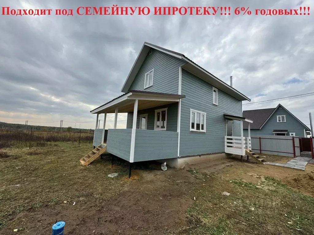 Дом в Московская область, Раменское Северный жилрайон,  (100 м) - Фото 1