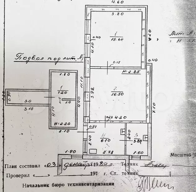 Дом 106,2 м на участке 6 сот. - Фото 1