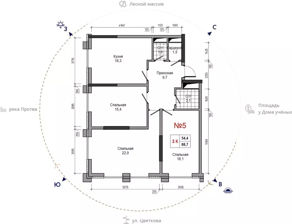 3-комнатная квартира: Обнинск, улица Усачёва, 4 (88.7 м) - Фото 1