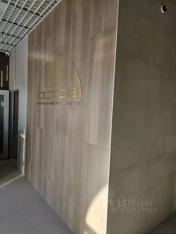 1-к кв. Калужская область, Обнинск ул. Долгининская, 10 (49.5 м) - Фото 2