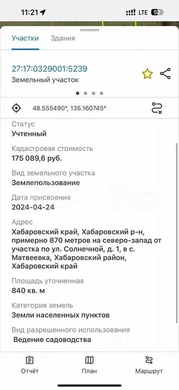 Участок 10 сот. (ИЖС) - Фото 0