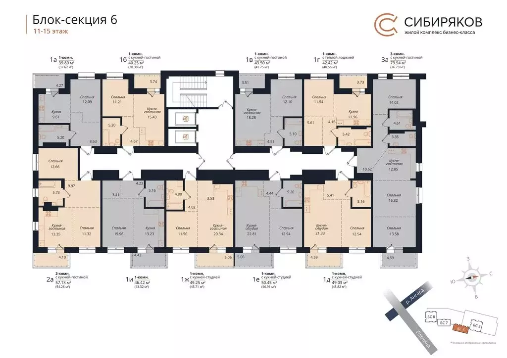 1-комнатная квартира: Иркутск, улица Юрия Левитанского, 12/1 (40.25 м) - Фото 1