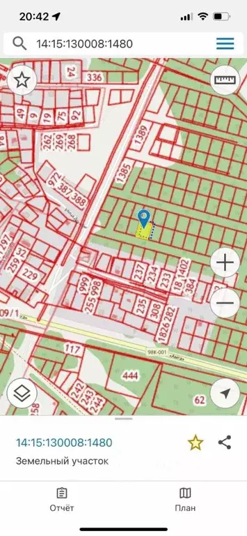 Участок в Саха (Якутия), Мегино-Кангаласский улус, Нижний Бестях пгт ... - Фото 1