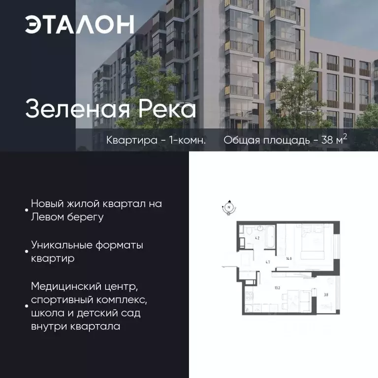 1-к кв. Омская область, Омск Волгоградская ул., 53 (38.0 м) - Фото 1