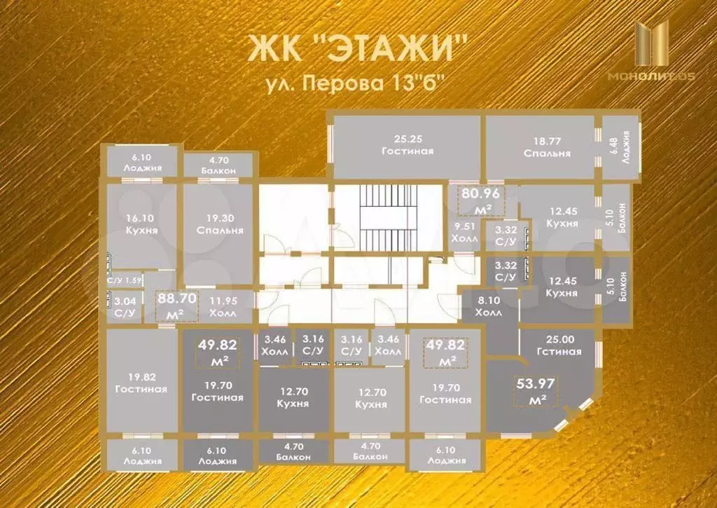 1-к. квартира, 54 м, 2/16 эт. - Фото 1