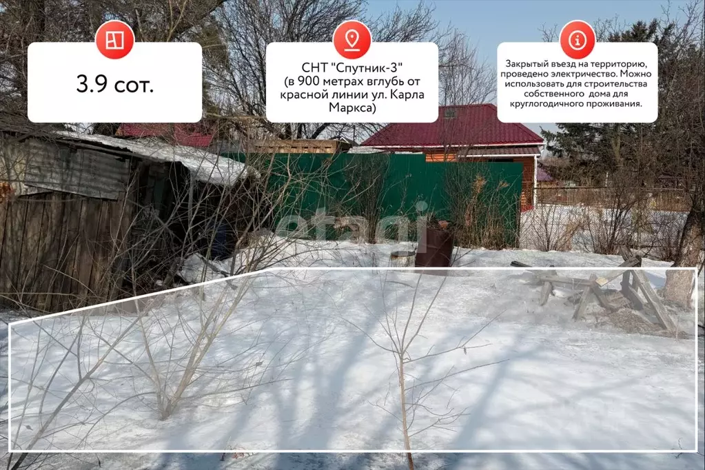 Участок в Хабаровский край, Хабаровск ул. Спутник-3, 49 (3.9 сот.) - Фото 2