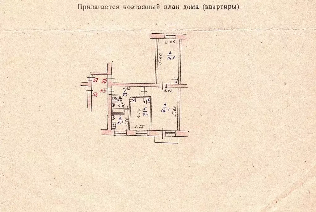 3-к кв. Приморский край, Лесозаводск ул. Куйбышева, 7 (58.2 м) - Фото 1