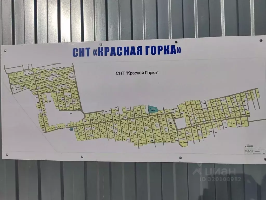 Дом в Тюменская область, Тюменский район, Красная Горка СНТ  (20 м) - Фото 0