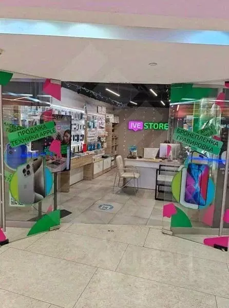 Помещение свободного назначения в Москва наб. Пресненская, 10с2 (22 м) - Фото 2