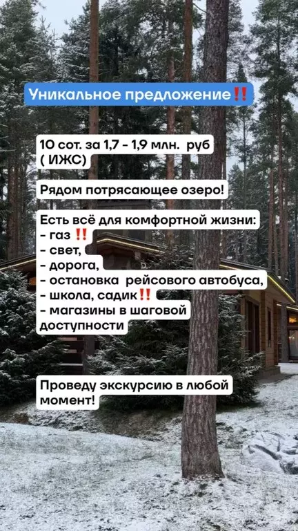Участок в Татарстан, Зеленодольский район, Большеключинское с/пос, с. ... - Фото 2