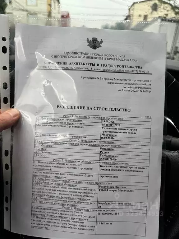 1-к кв. Дагестан, Махачкала ш. Карабудахкентское, 16 (36.0 м) - Фото 2