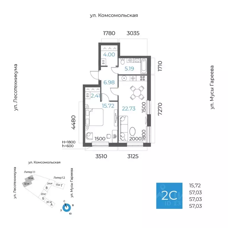 2-к кв. Башкортостан, Уфа Глумилино-1 мкр, 8-е Небо жилой комплекс ... - Фото 1