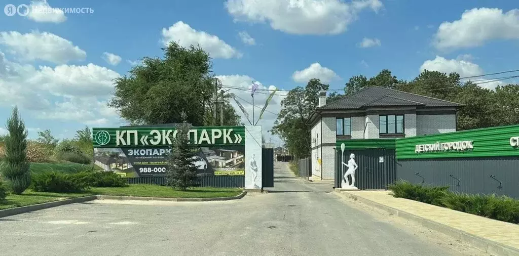 Участок в Волгоград, КП Экопарк (8 м) - Фото 0